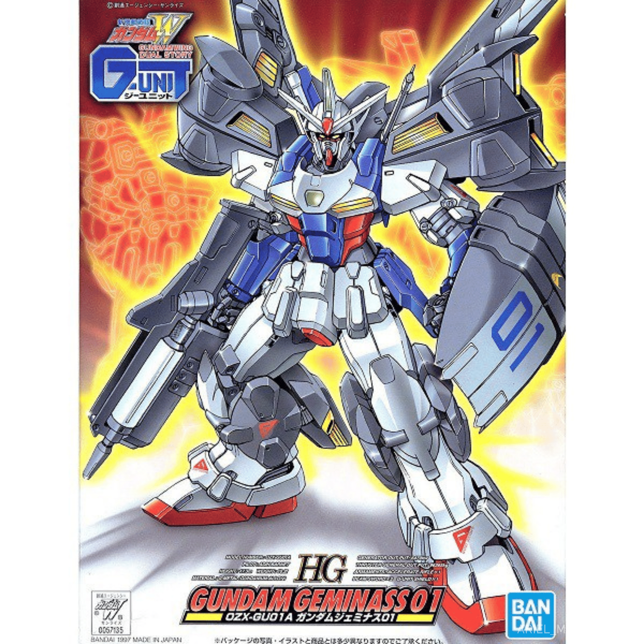 HG 1/144 OZX-GU01A Gundam Geminass Unit 01 (1997) #5060420 by Bandai