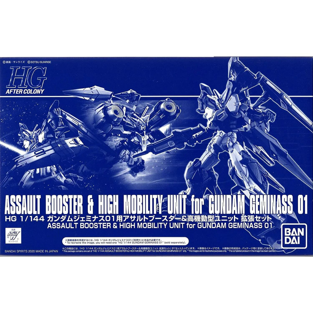 HGAC 1/144 Assault Booster & High Mobility Unit for Gundam Geminass #5060911 by Bandai