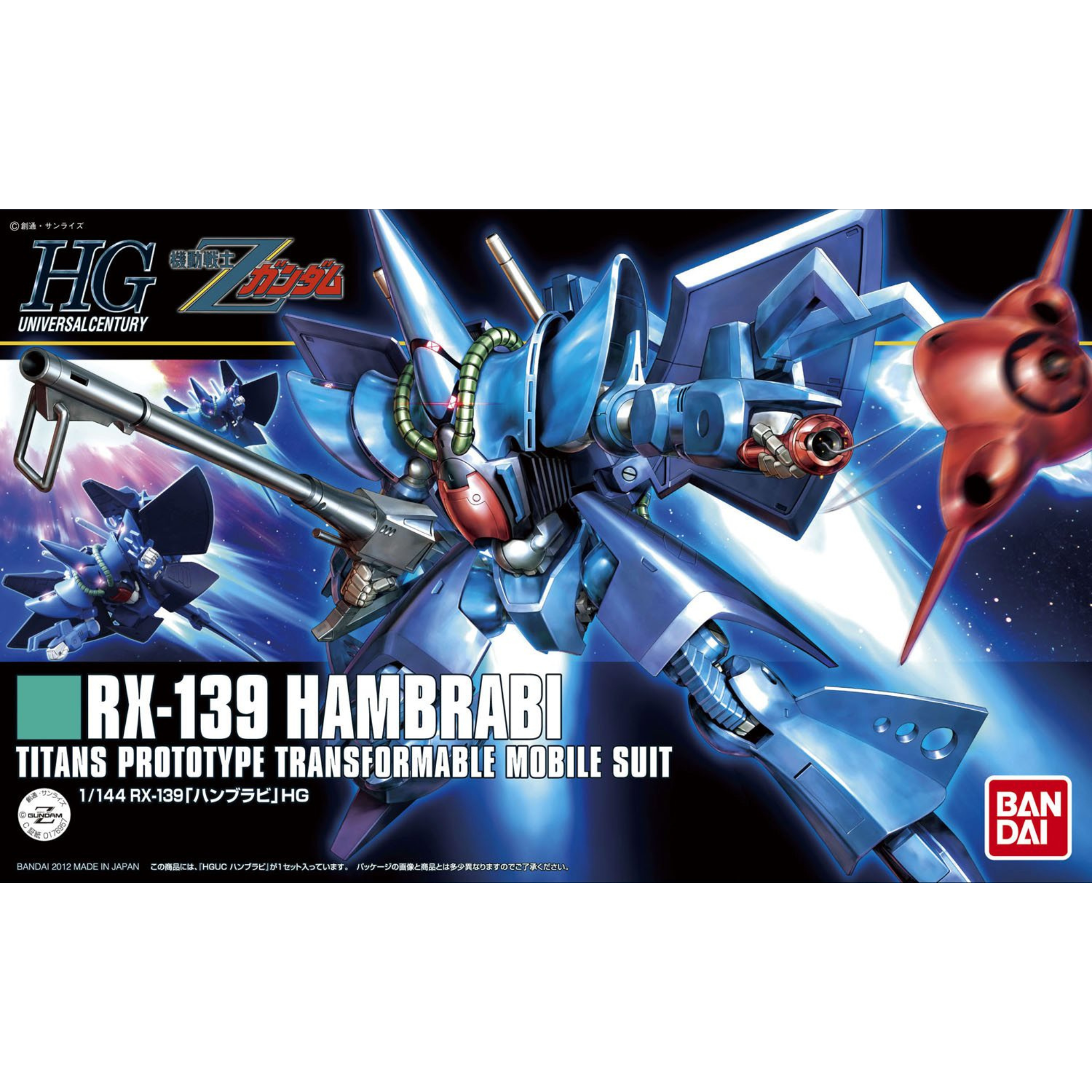 HGUC 1/144 #145 RX-139 Hambrabi #5060971 by Bandai