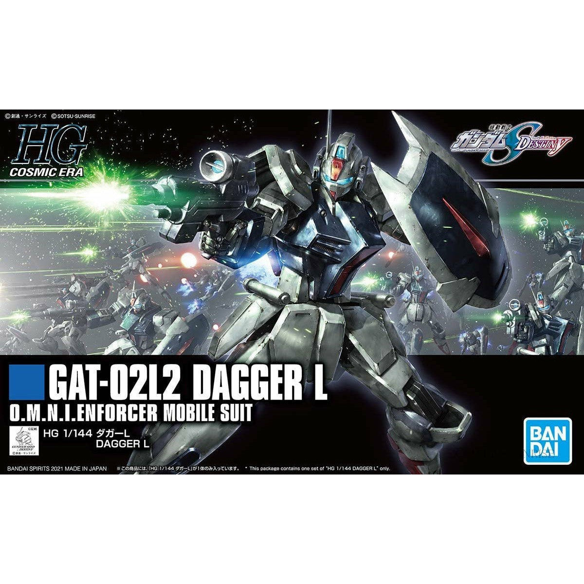 The HGCE Dagger L box art shows one unit firing its beam rifle with a 
 squad of Dagger Ls in the background.