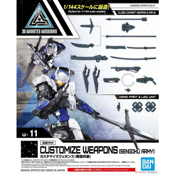 Sengoku Army 1/144 Customize Weapons 30 Minutes Missions Accessory Model Kit #5061658 by Bandai