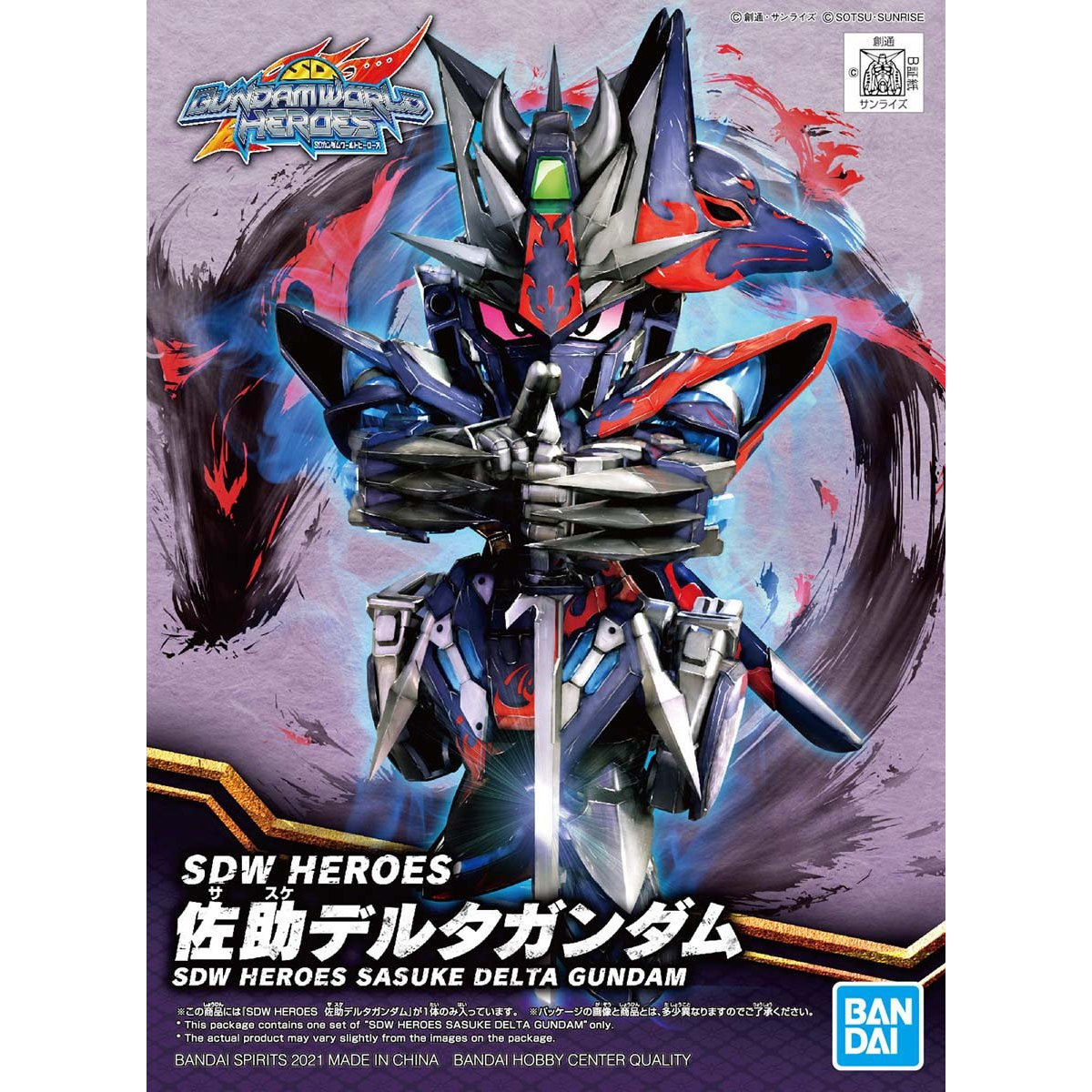 SDW Heroes #06 Sasuke Delta Gundam #5061663 by Bandai