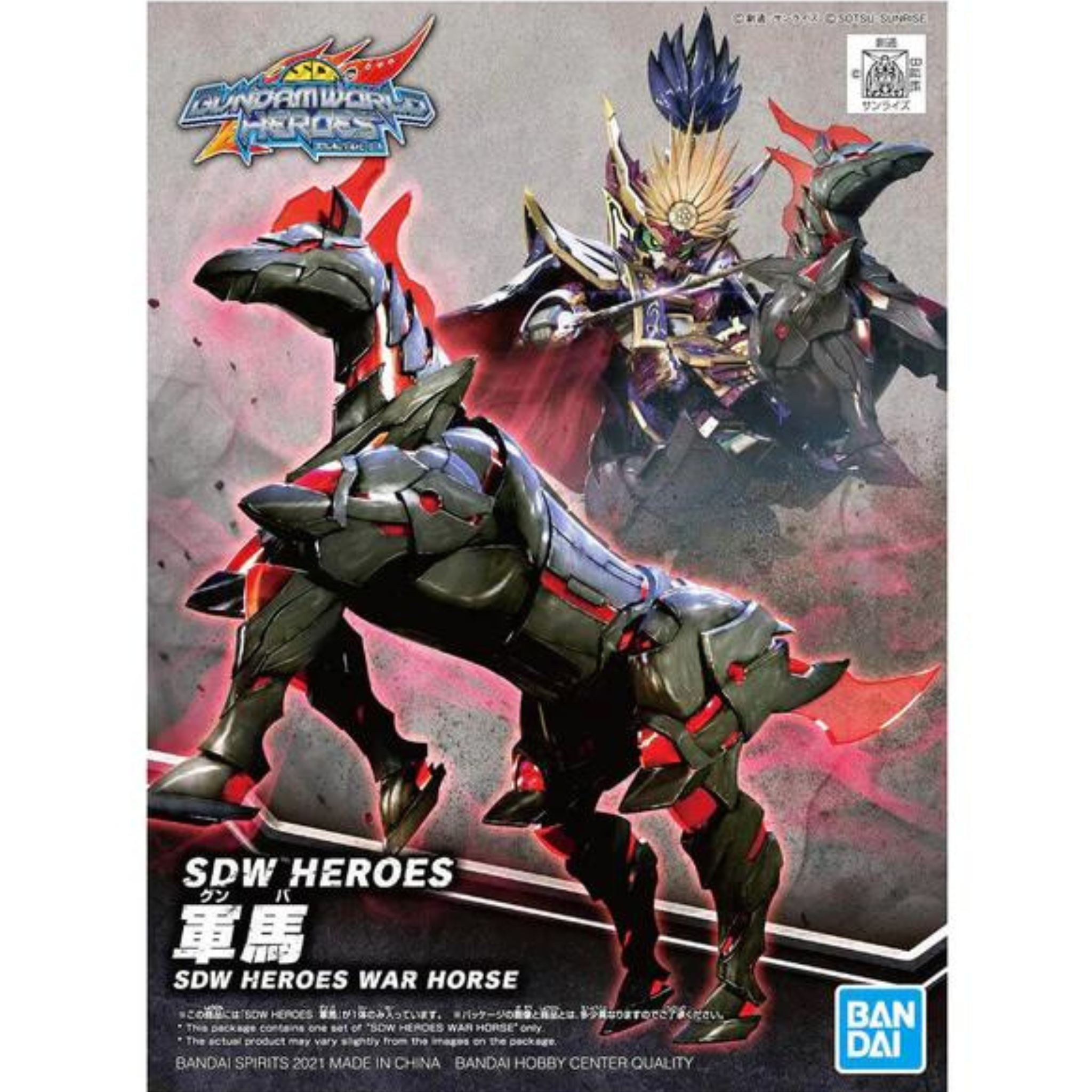 SDW Heroes #07 War Horse #5061664 by Bandai