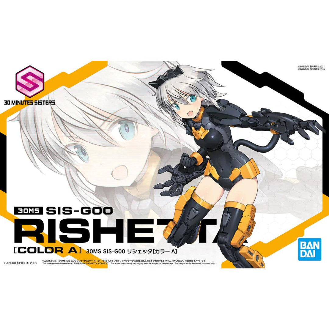 SIS-G00 Rishetta (Color A) 30 Minutes Sisters Model Kit #5061791 by Bandai