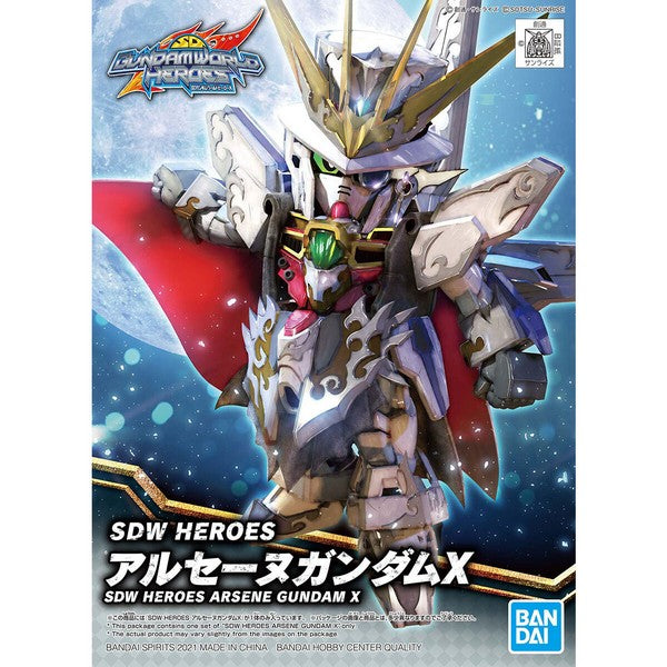 SDW Heroes #10 Arsene Gundam X #5061917 by Bandai