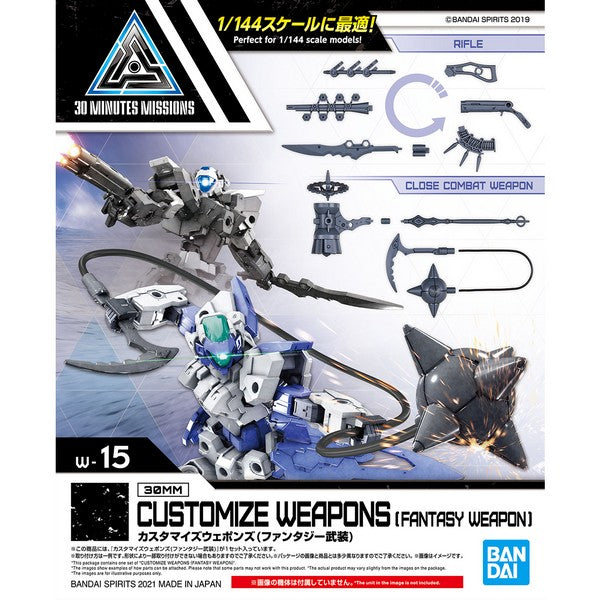 Fantasy Weapon 1/144 Customize Weapons 30 Minutes Missions Accessory Model Kit #5062068 by Bandai