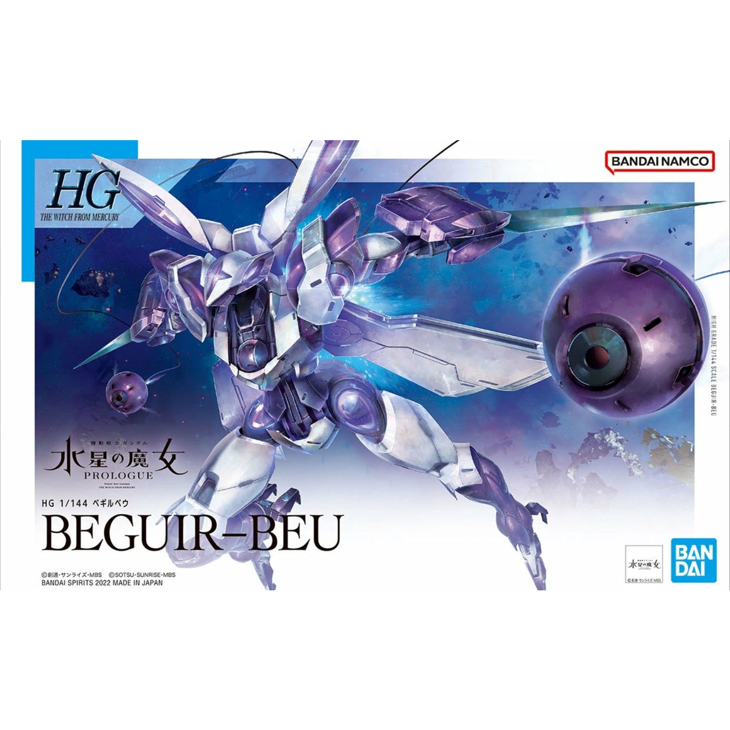 HG 1/144 The Witch From Mercury #02 CEK-040 Beguir-Beu #5062166 by Bandai