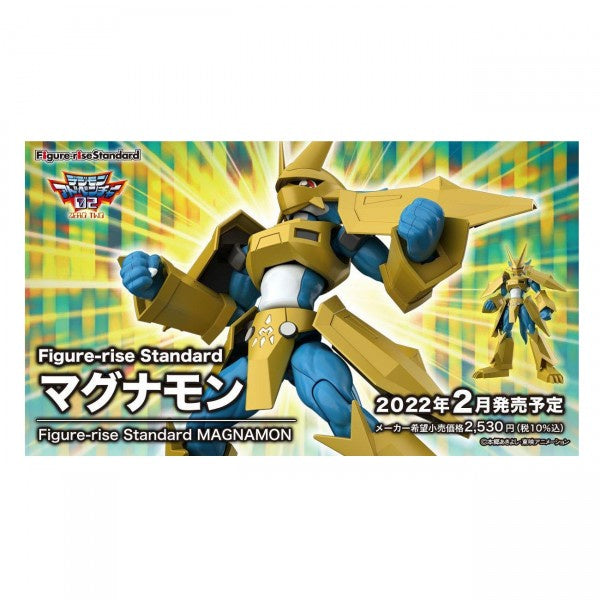 Magnamon - Figure-rise Standard #5062176 Digimon Action Figure Model Kit by Bandai