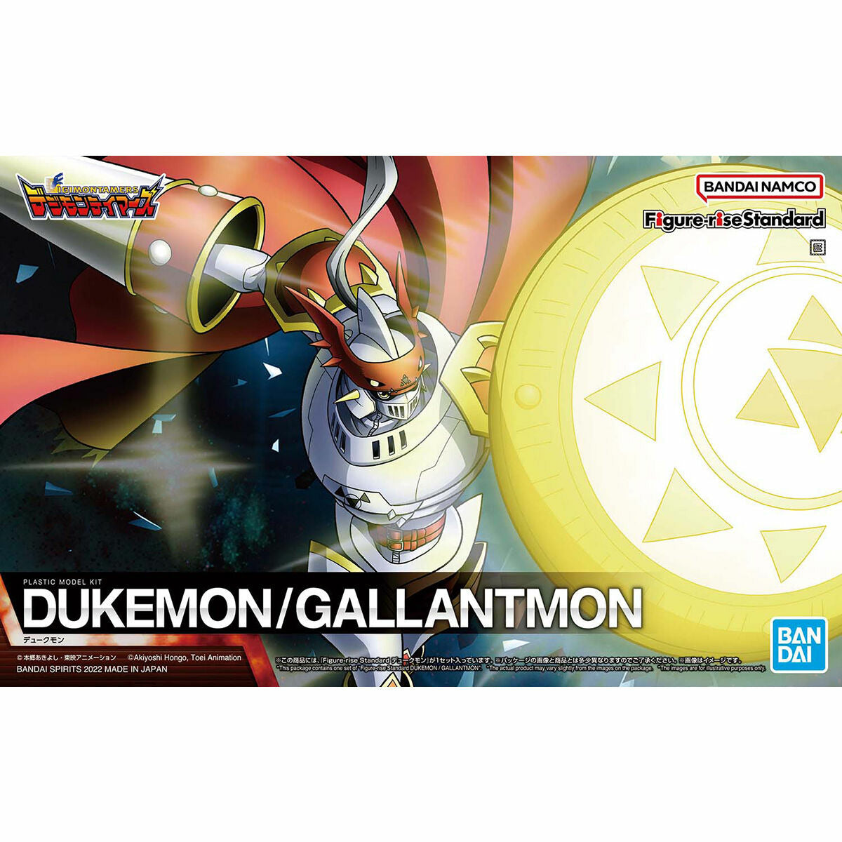Dukemon/Gallantmon - Figure-rise Standard #5063362 Digimon Action Figure Model Kit by Bandai