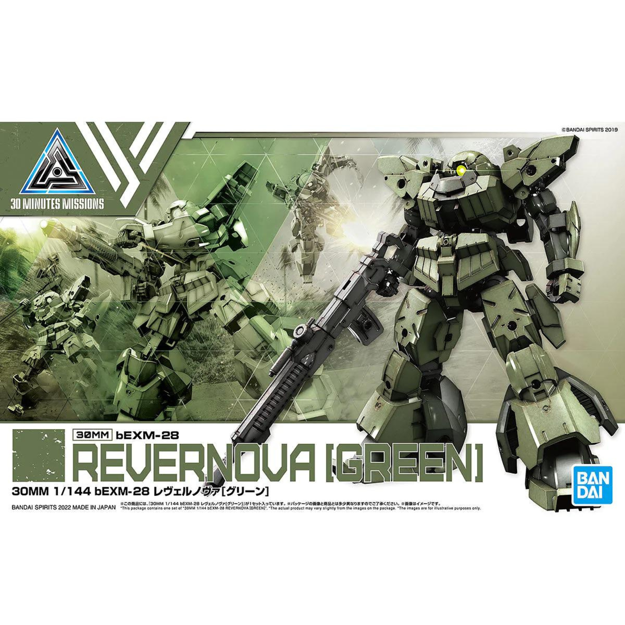 bEXM-29 Gardonova 1/144 Green 30 Minutes Missions Model Kit #5063385 by Bandai