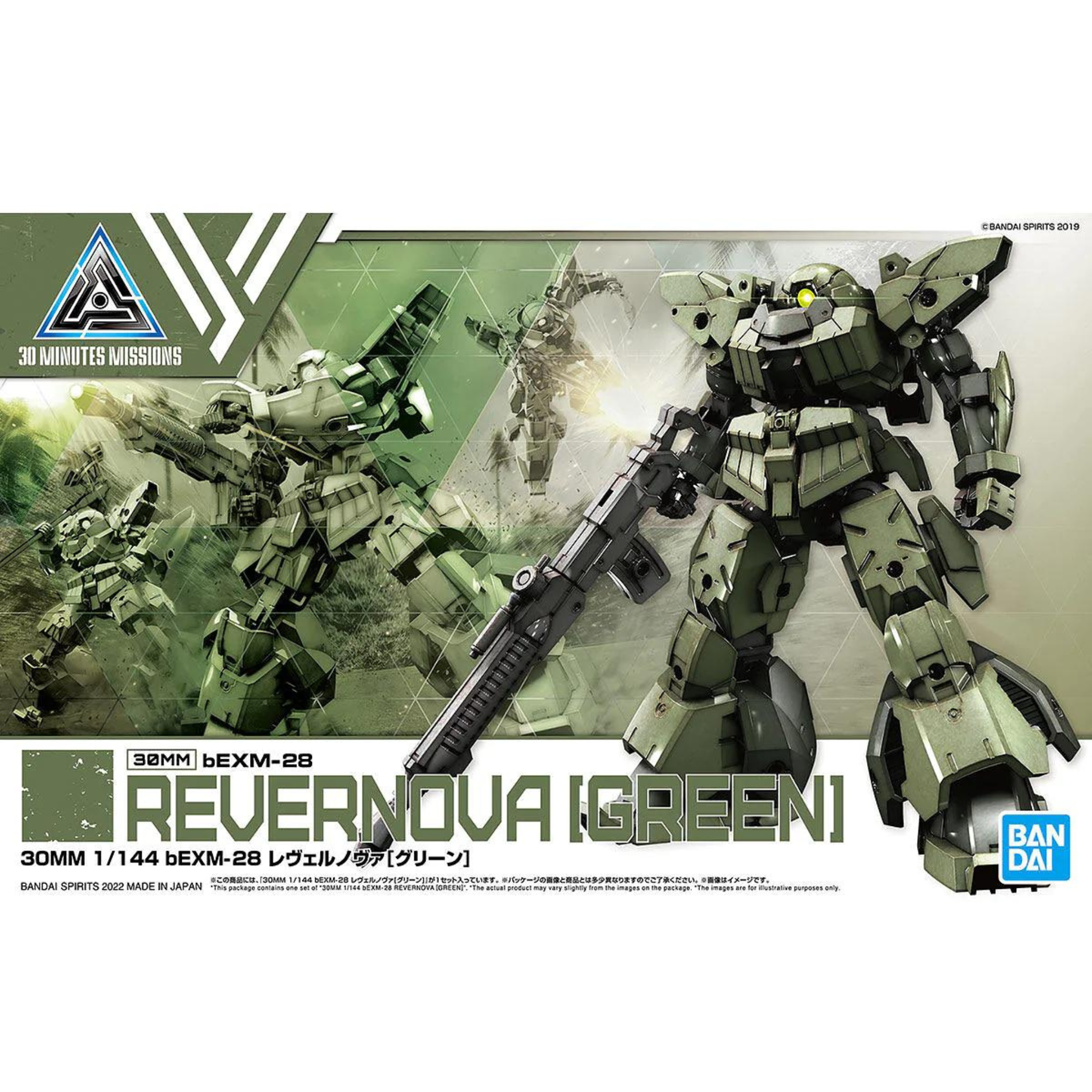 Revernova 1/144 Green 30 Minutes Missions Model Kit #5063385 by Bandai