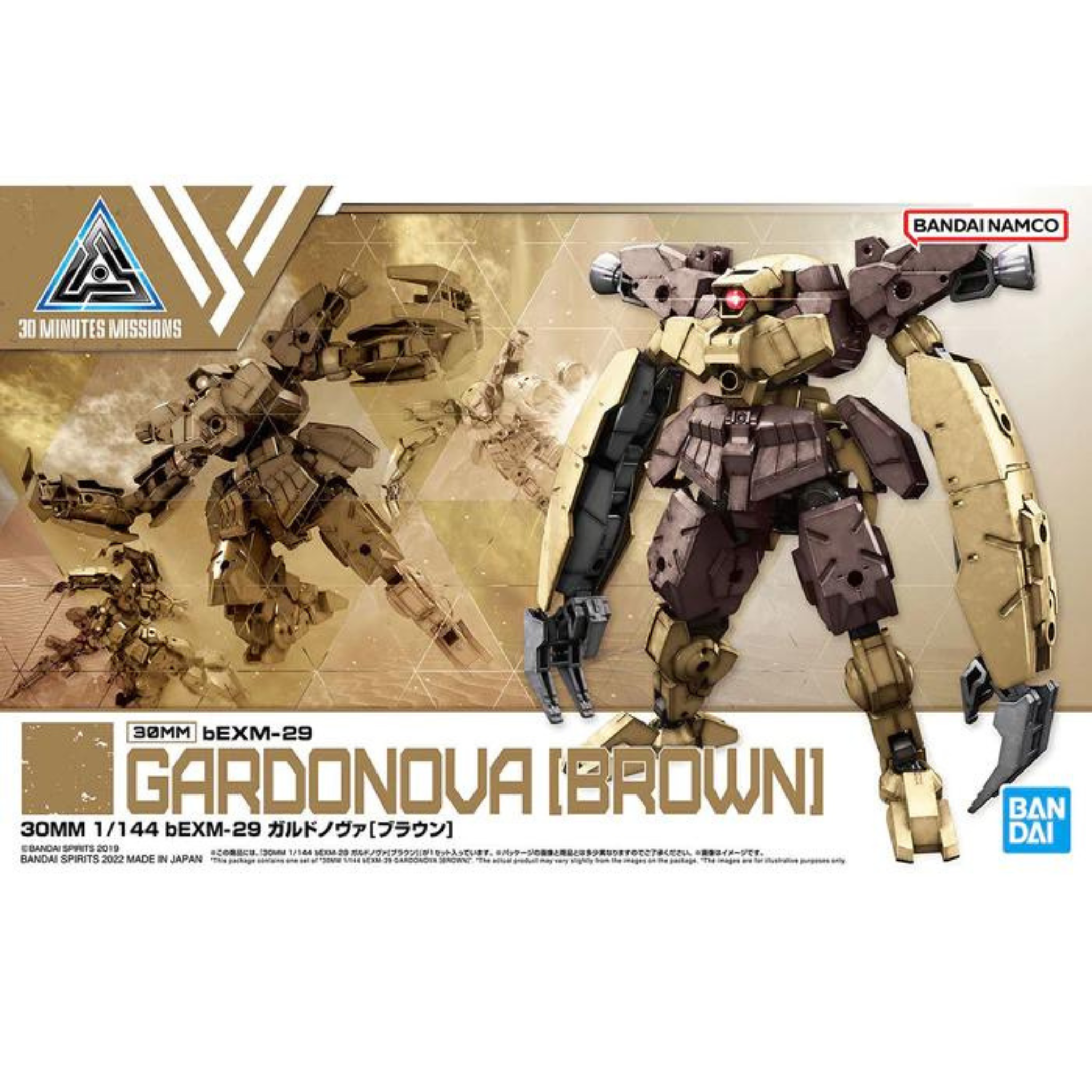 Gardonova 1/144 Brown 30 Minutes Missions Model Kit #5063387 by Bandai