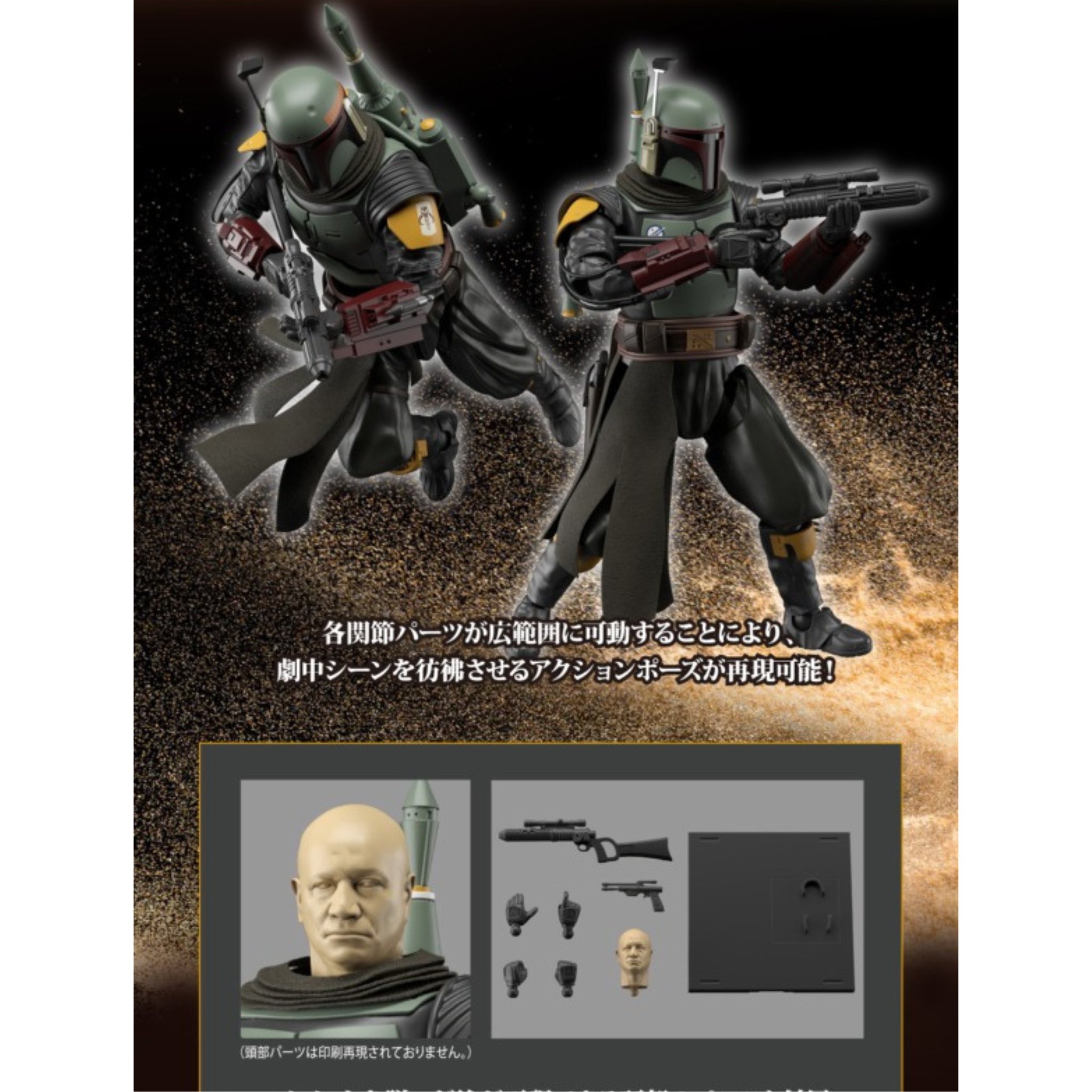 Star Wars Boba Fett (The Mandalorian) 1/12 Action Figure Model Kit #5063390 by Bandai