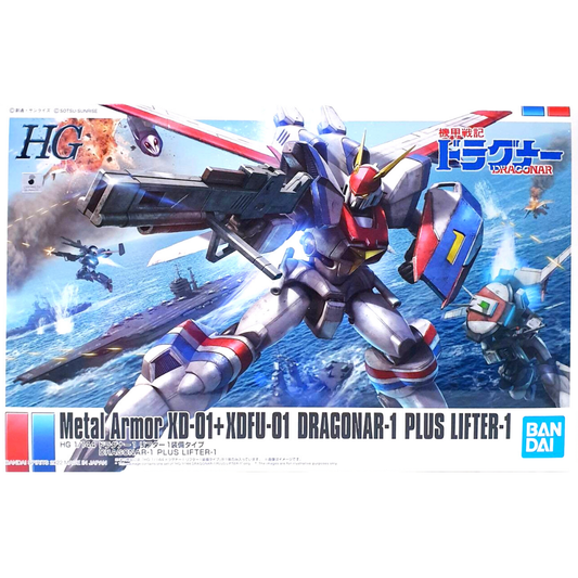 HG 1/144 Dragonar-1 Plus Lifter-1 #5063407 by Bandai