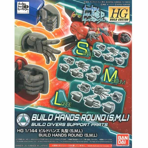 HGBC 1/144 #25 Build Hands (Maru S, M, L) #5063533 by Bandai