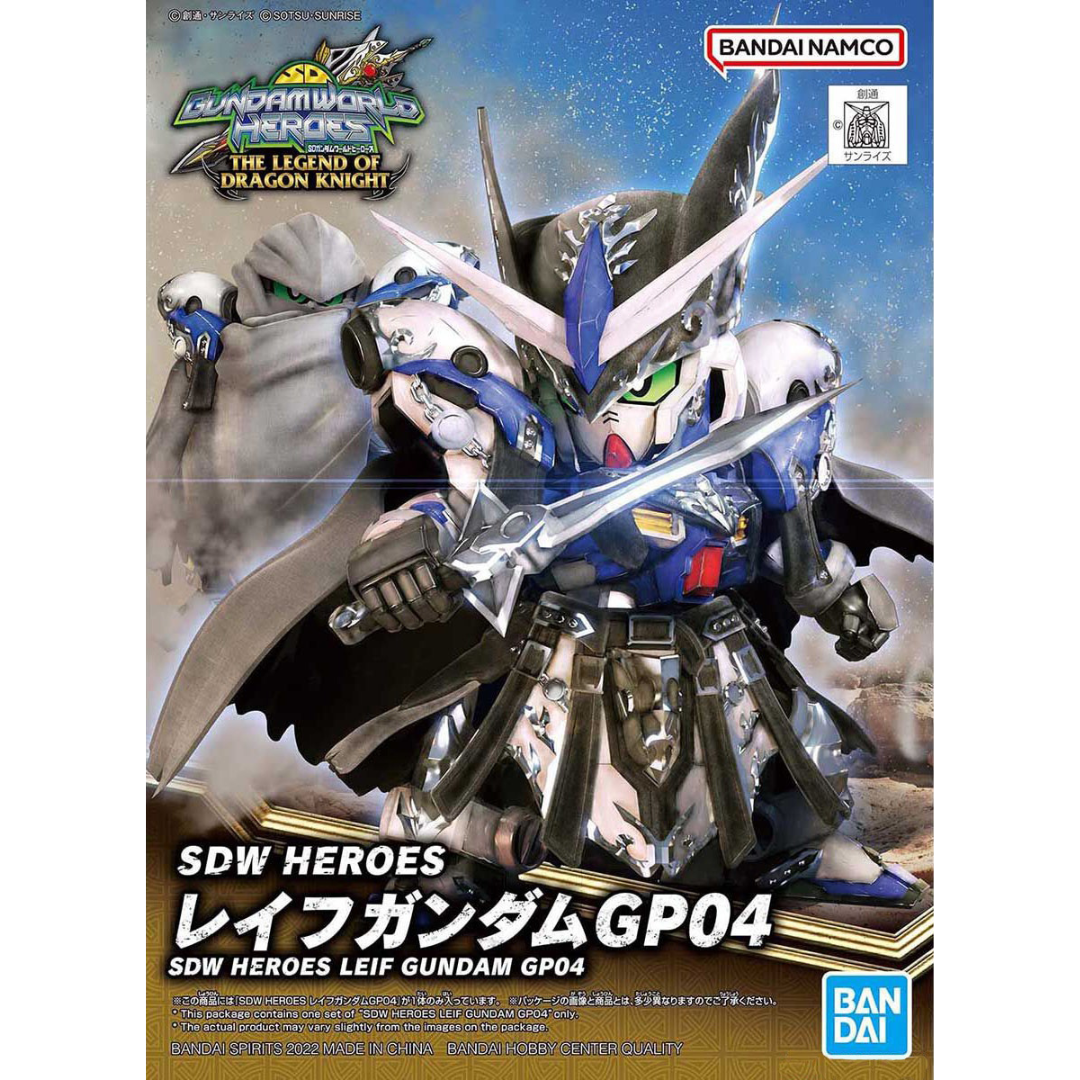 SDW Heroes #25 Leif Gundam GP04 #5063704 by Bandai