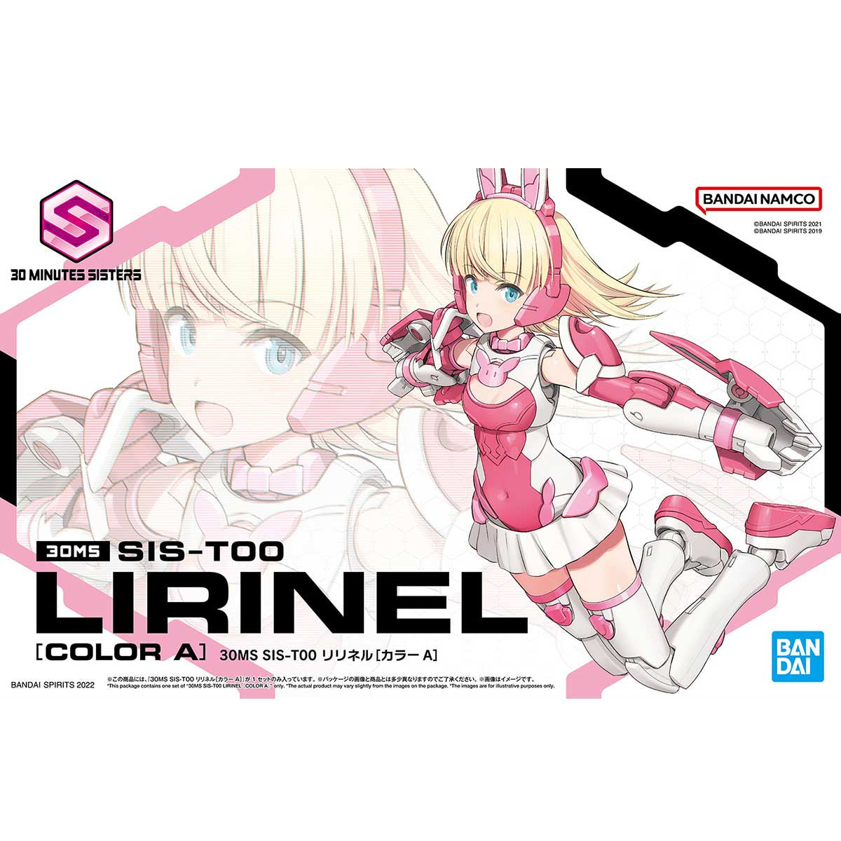 SIS-T00 Lirinel (Color A) 30 Minutes Sisters Model Kit #5063934 by Bandai
