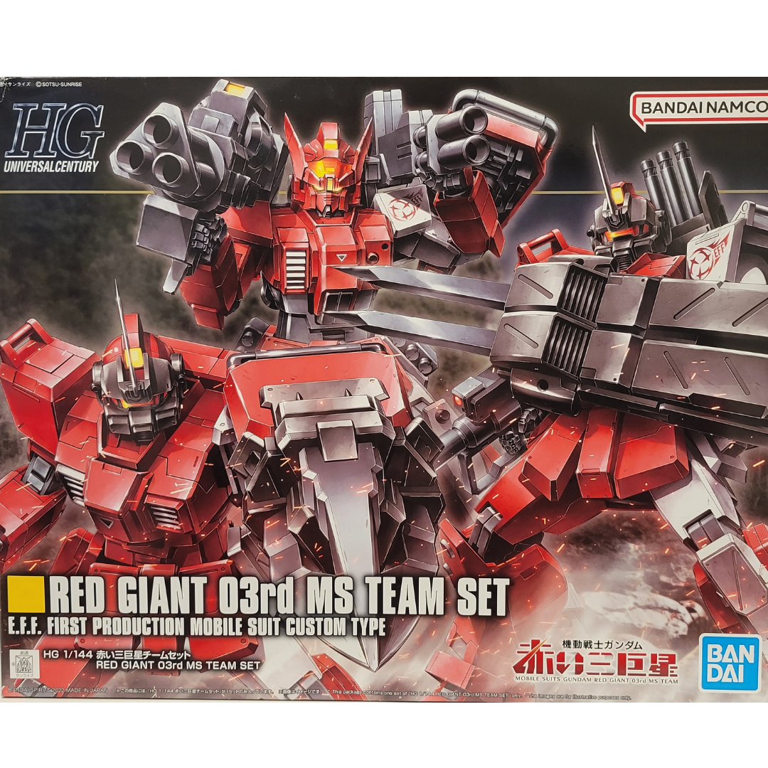 HGUC 1/144 RGM-79[G]RR GM RR Red Giant 03rd MS Team (Set of 3) #5064078 by Bandai