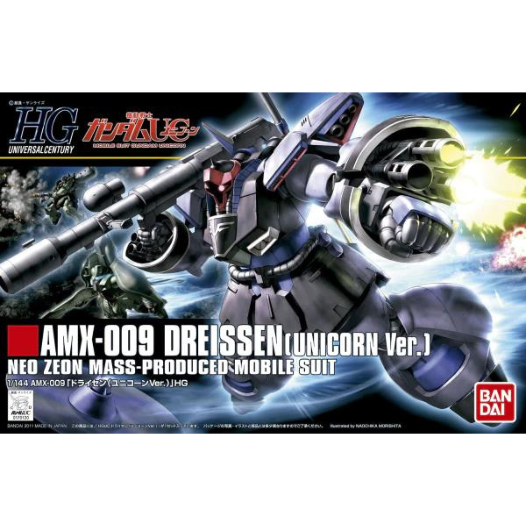 HGUC 1/144 #124 AMX-009 Dreissen (Unicorn Ver) #5064090 by Bandai