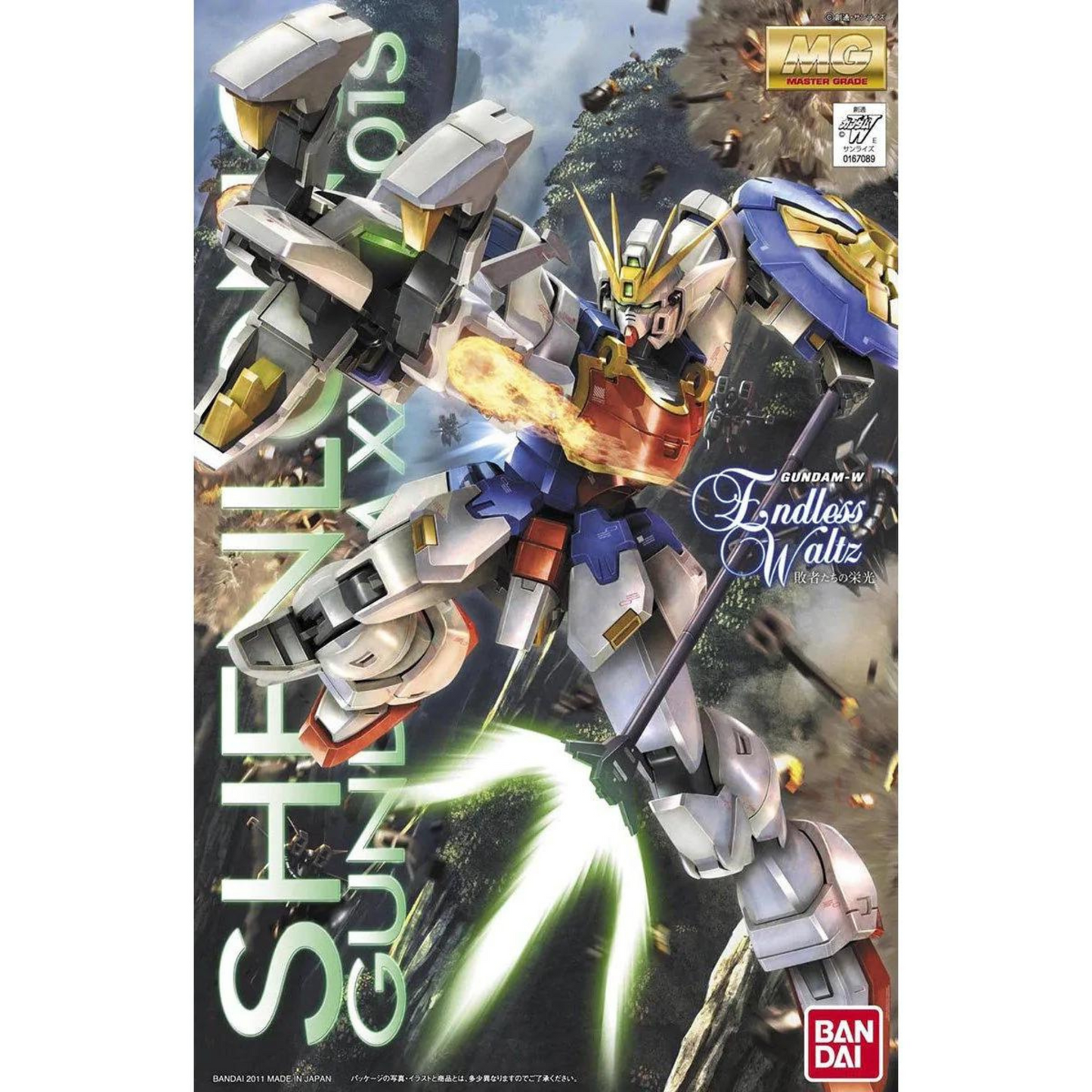 MG 1/100 XXXG-01S Shenlong Gundam EW Ver. #5064095 by Bandai