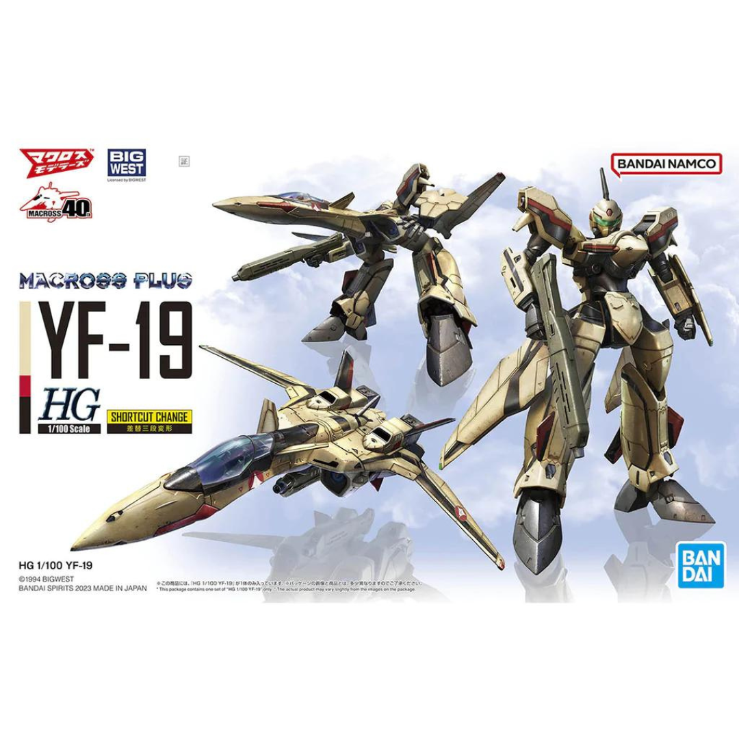 HG 1/100 YF-19 Macross Plus #5064258 Robotech Prototype Variable Fighter by Bandai