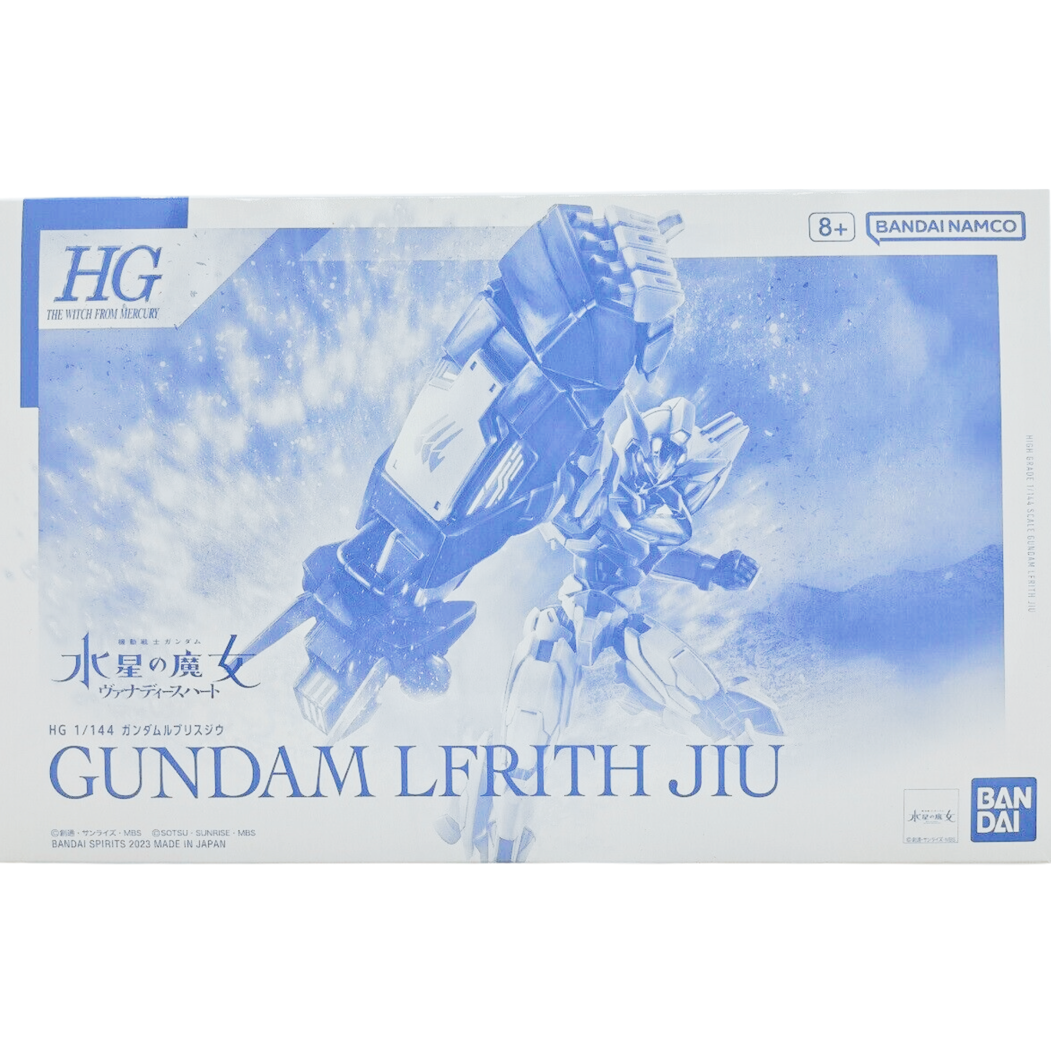 HG 1/144 The Witch From Mercury Gundam Lfrith Jiu #5065598 by Bandai
