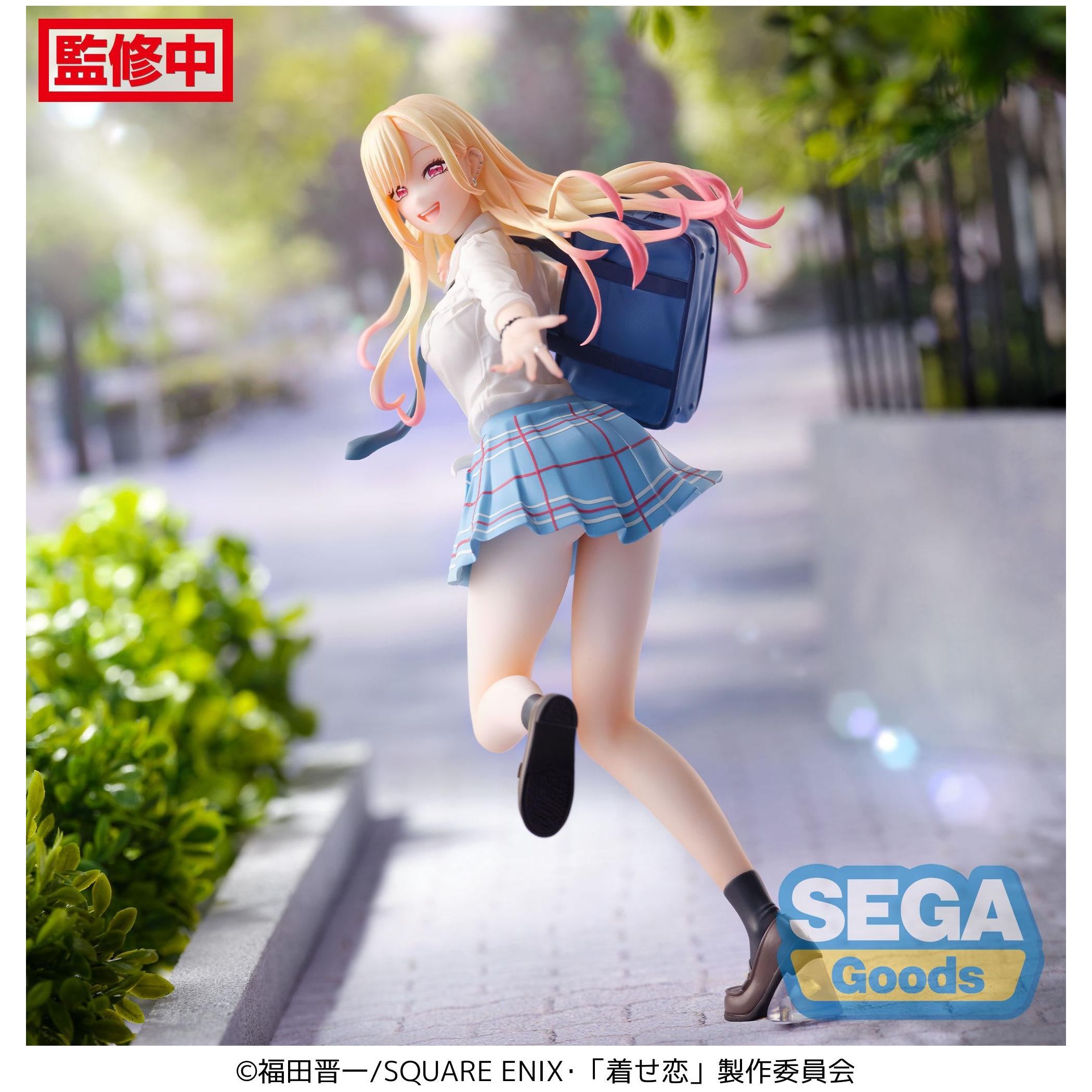My Dress-Up Darling Marin Kitagawa Sparkling, After School Luminasta Figure