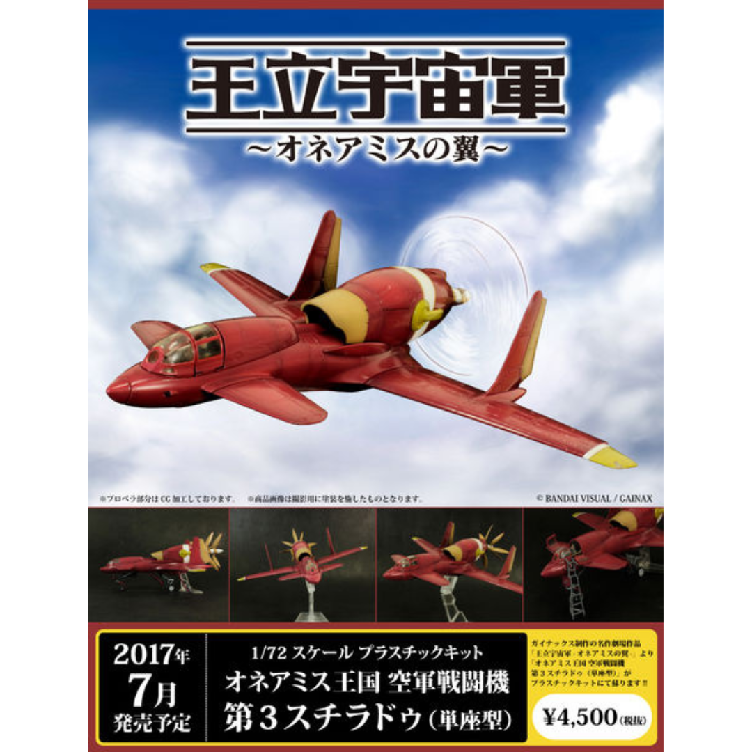 Schira-Dow 3rd (Single Seat Type) 1/72 from Royal Space Force: Wings of Honneamise #PP060 by PLUM