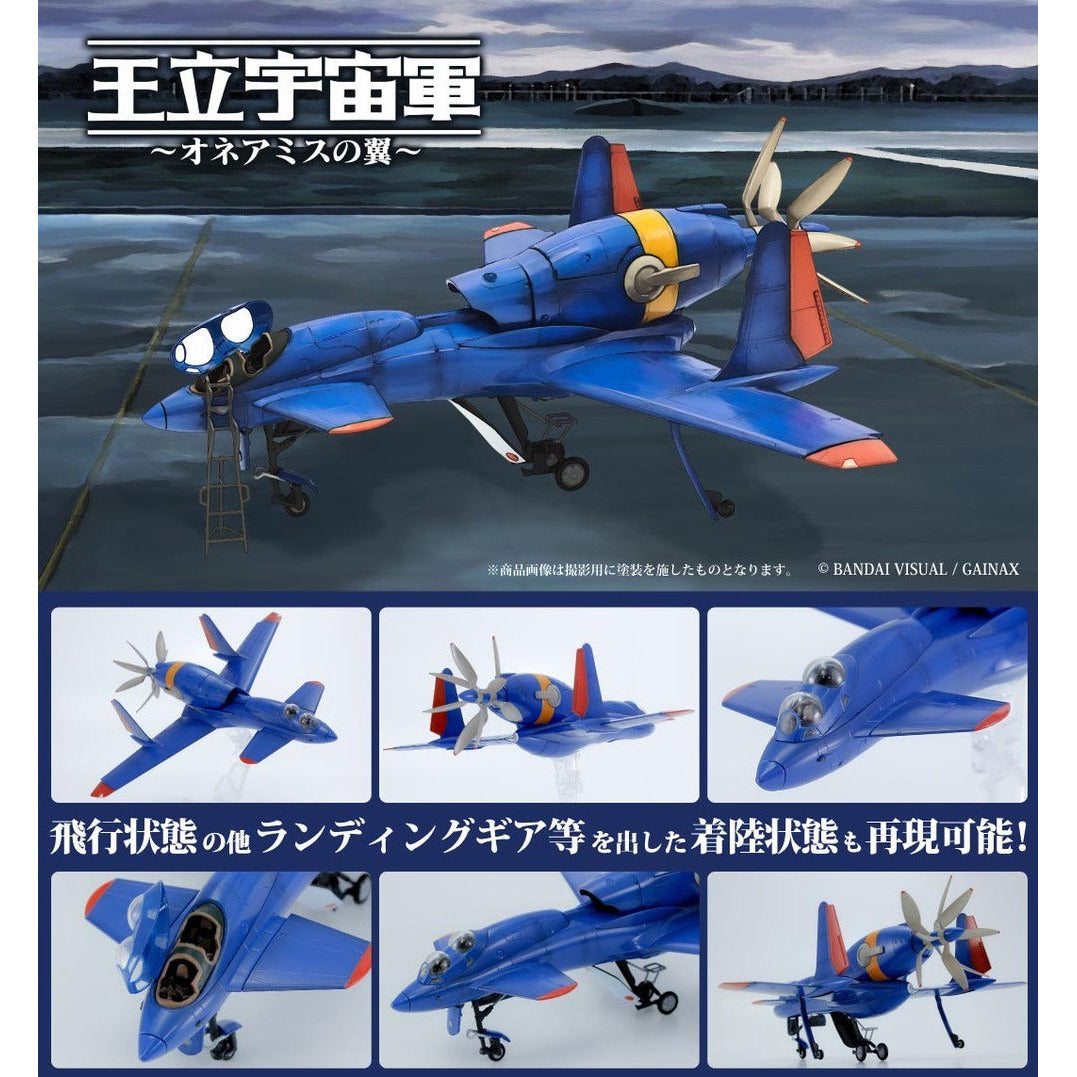 Schira-Dow 3rd (Double Seat Type) 1/72 from Royal Space Force: The Wings of Honneamise #PP062 by PLUM