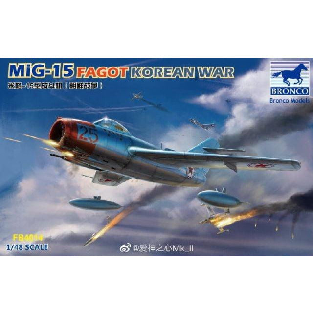 MiG-15 Korean War 1/48 #FB4014 by Bronco
