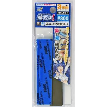 GodHand Kamiyasu Sanding Stick #800 - 3mm (5pcs)