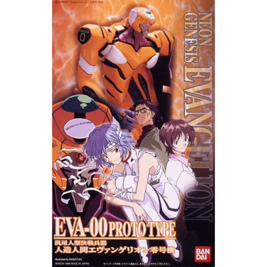 HG EVA Unit 00 Prototype #55154 Neon Genesis Evangelion Model Kit by Bandai