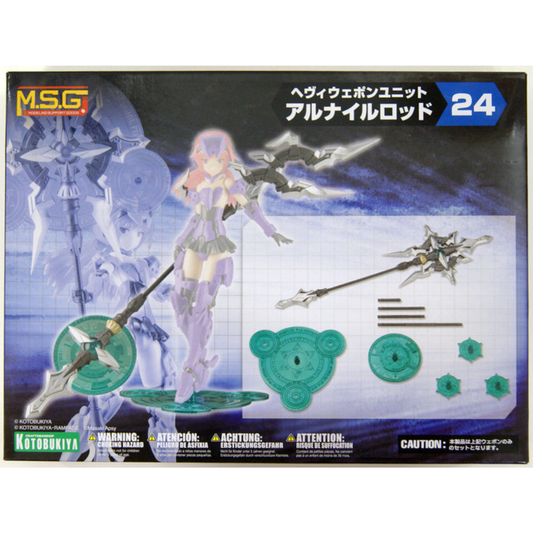 MSG Heavy Weapon Unit 024 - Alnair Rod #MH24 by Kotobukiya