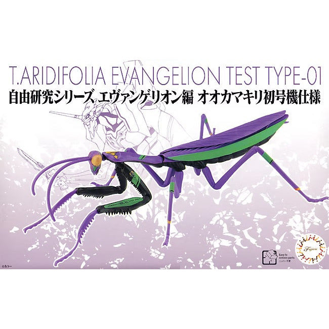 Fujimi Evangelion Edition Big Mantis Type Unit-01 Model Kit