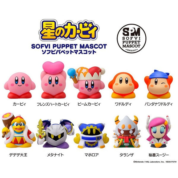 Kirby’s Dreamland Soft Vinyl Puppet Figure (1 Random Blind Pack)