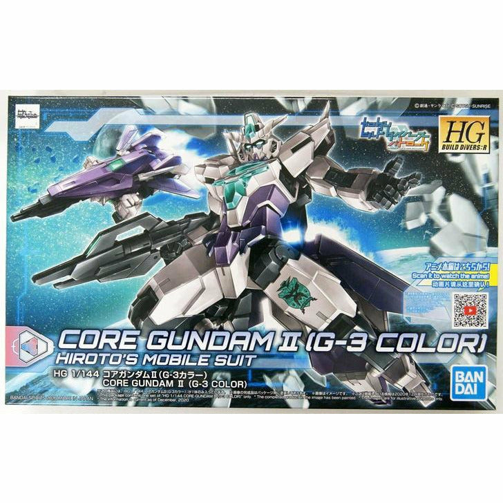HGDB:R 1/144 #42 Core Gundam II (G-3 Color) #5061248 by Bandai