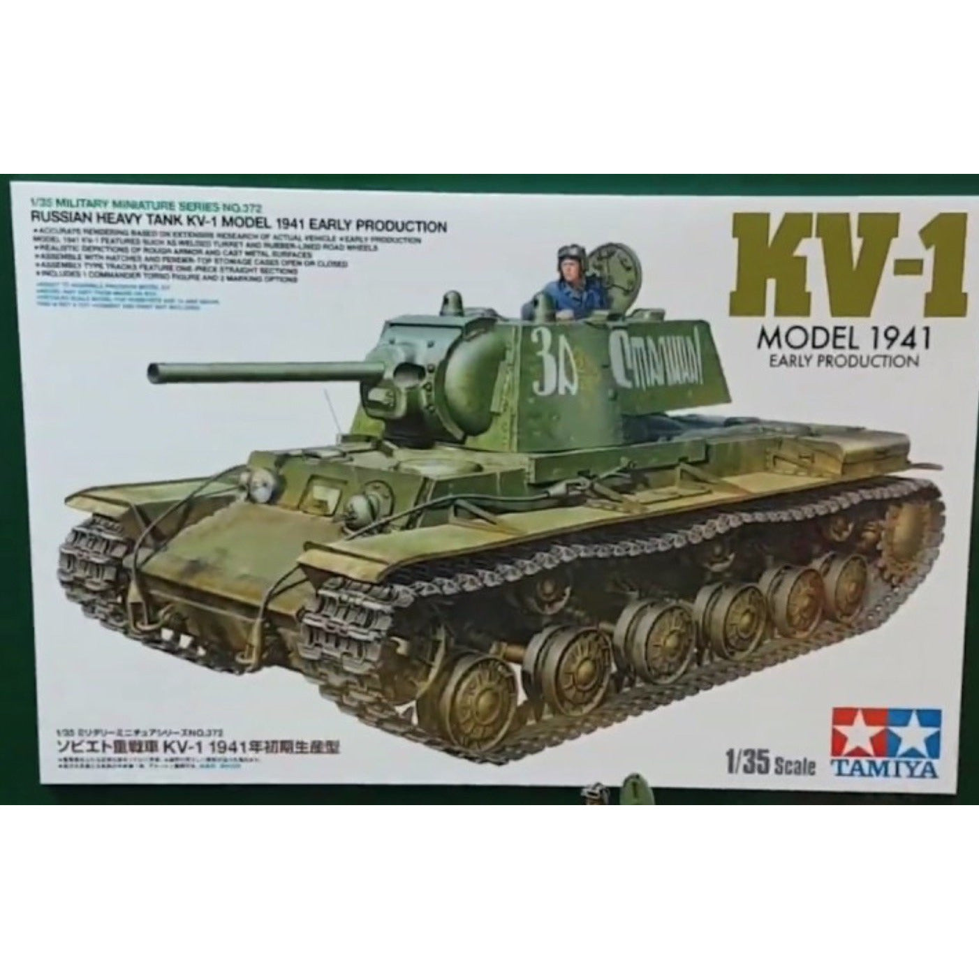 KV1-1 Russian Heavy Tank 1/35 #35372 by Tamiya