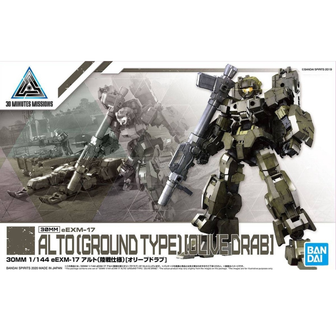 Alto Ground Type 1/144 Olive Drab 30 Minutes Missions Model Kit #5060698 by Bandai