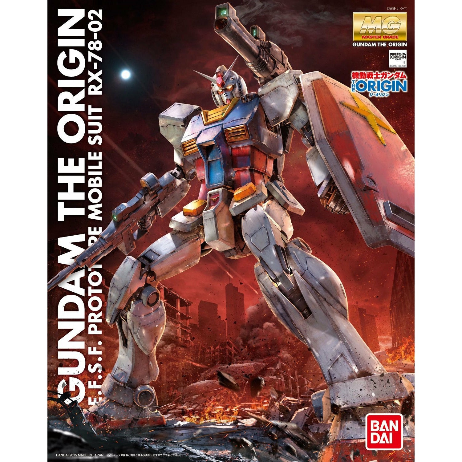 MG 1/100 The Origin RX-78-02 Gundam #5062847 by Bandai