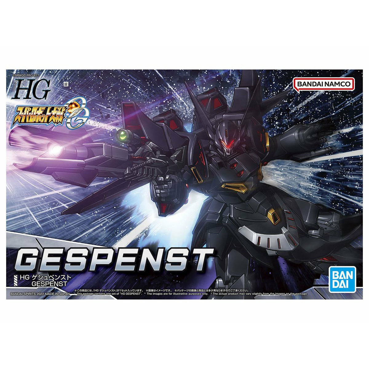 HG Gepenst #5063350 Super Robot Wars Model Kit by Bandai