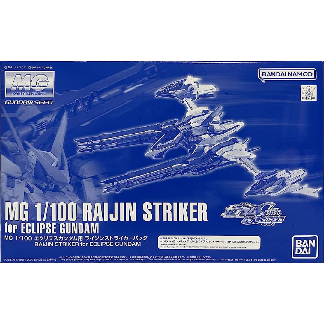 MG 1/100 Raijin Striker Pack for MG Eclipse Gundam Expansion Set