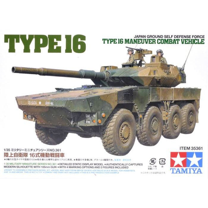 JGSDF Type 16 Maneuver Combat Vehicle 1/35 by Tamiya