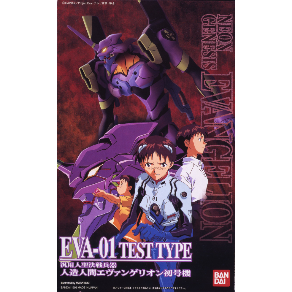 HG EVA Unit 01 Test Type #54295 Neon Genesis Evangelion Model Kit by Bandai