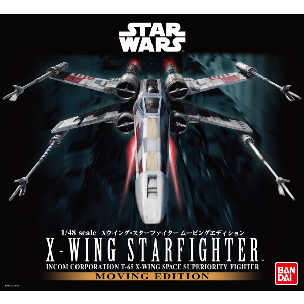 X-Wing Starfighter Moving Edition 1/48 Star Wars Model Kit #0196419 by Bandai