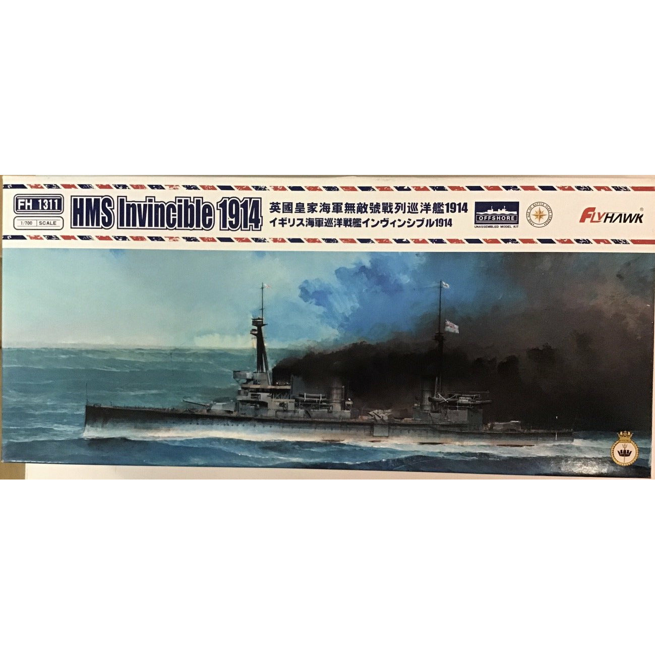 HMS Invincible 1914 1/700 Model Ship Kit #1311 by Flyhawk