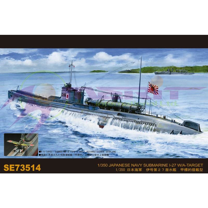 IJN I27 Submarine w/A-Target Sub & Seaplane 1/350 Model Submarine Kit #SE73514 by AFV