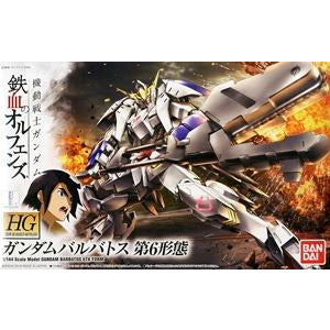 HG 1/144 Iron-Blooded Orphans Gundam #15 Gundam Barbatos 6th Form #5060386 by Bandai