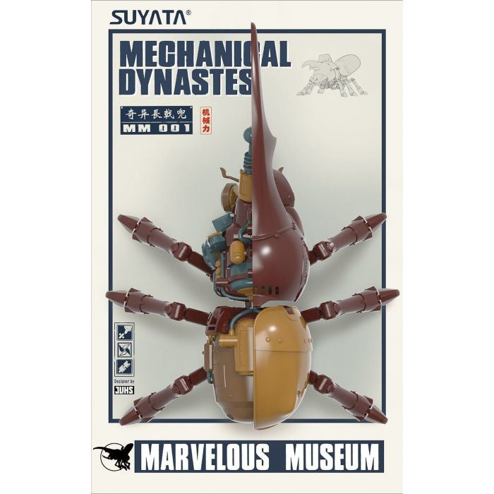 Marvelous Museum Mechanical Dynasties #MM-001 by Suyata