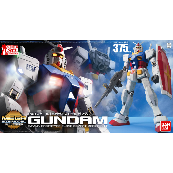 Mega Size 1/48 RX-78-2 Gundam #5058890 by Bandai