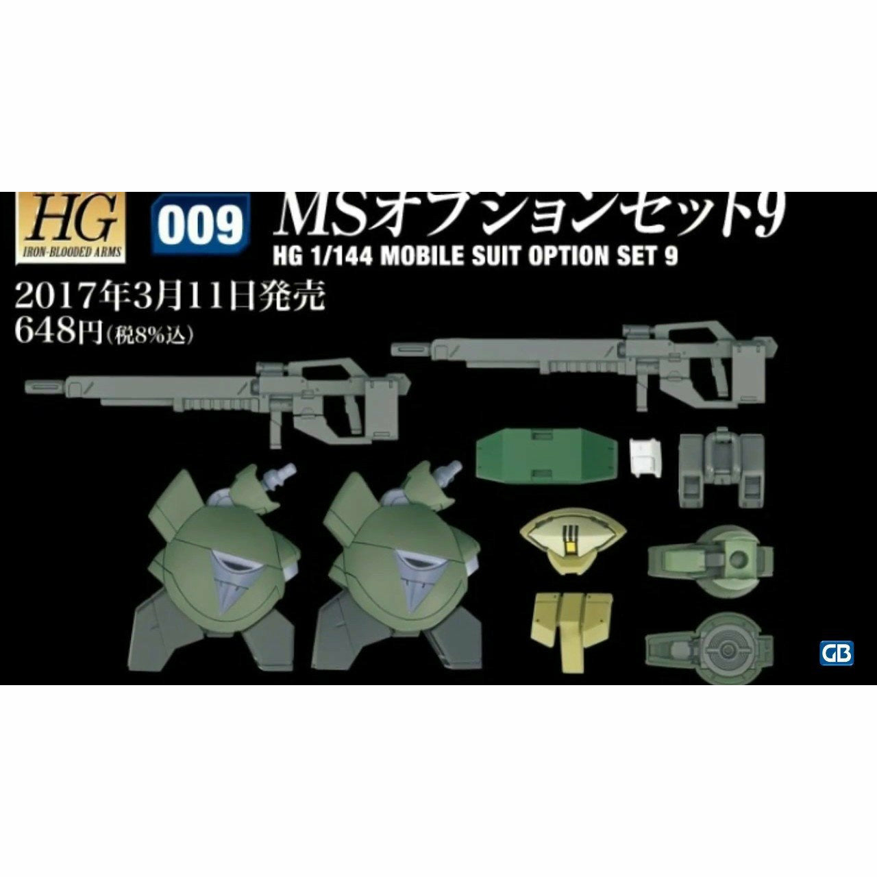 HG 1/144 Iron-Blooded Orphans MS Option Set 9 #5055898 by Bandai